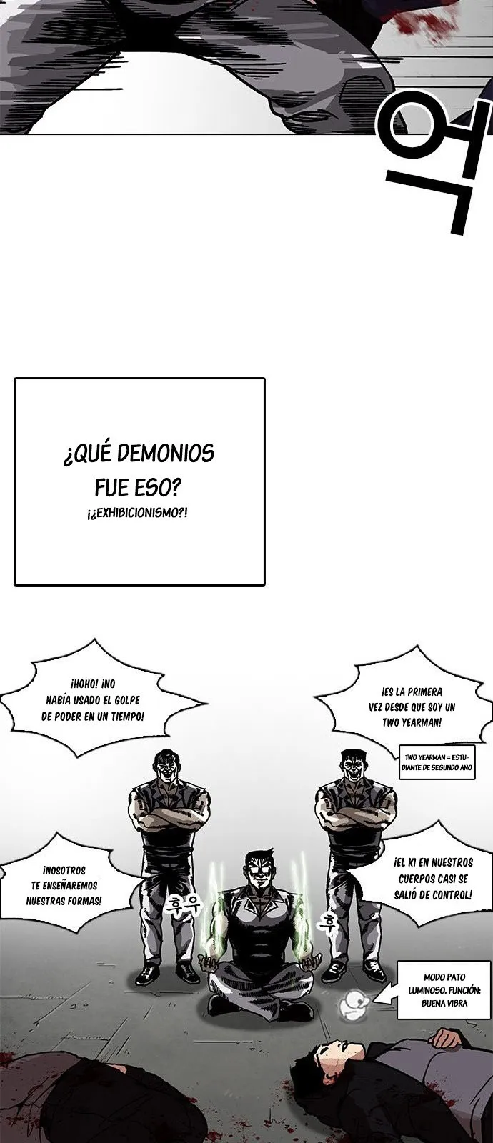 Lookism Capítulo 206 en Línea - página 15