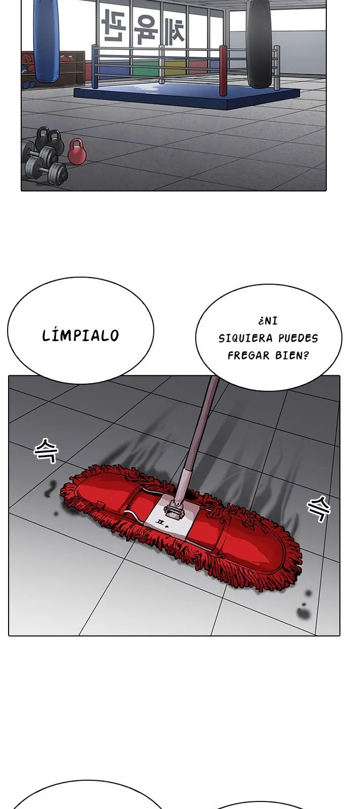 Lookism Capítulo 206 en Línea - página 36