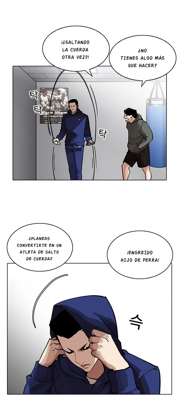 Lookism Capítulo 206 en Línea - página 38