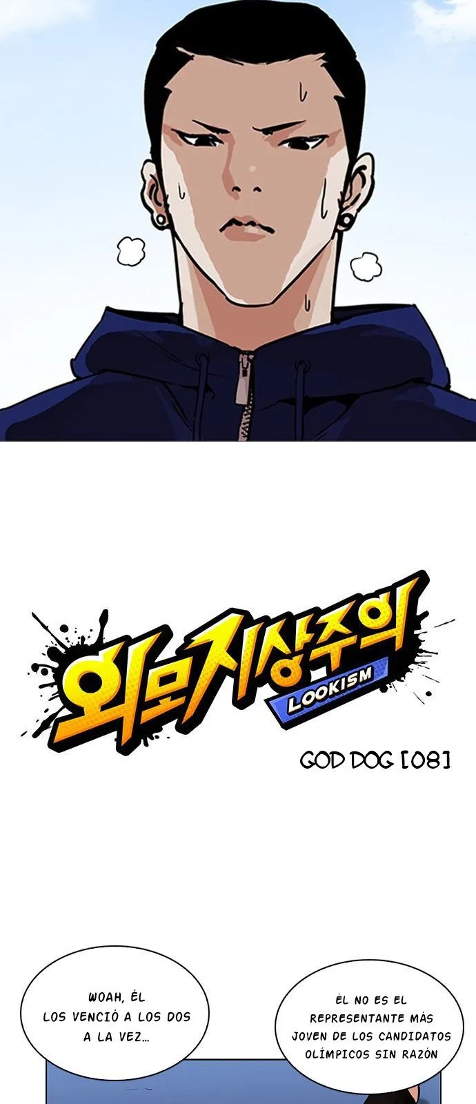 Lookism Capítulo 206 en Línea - página 50