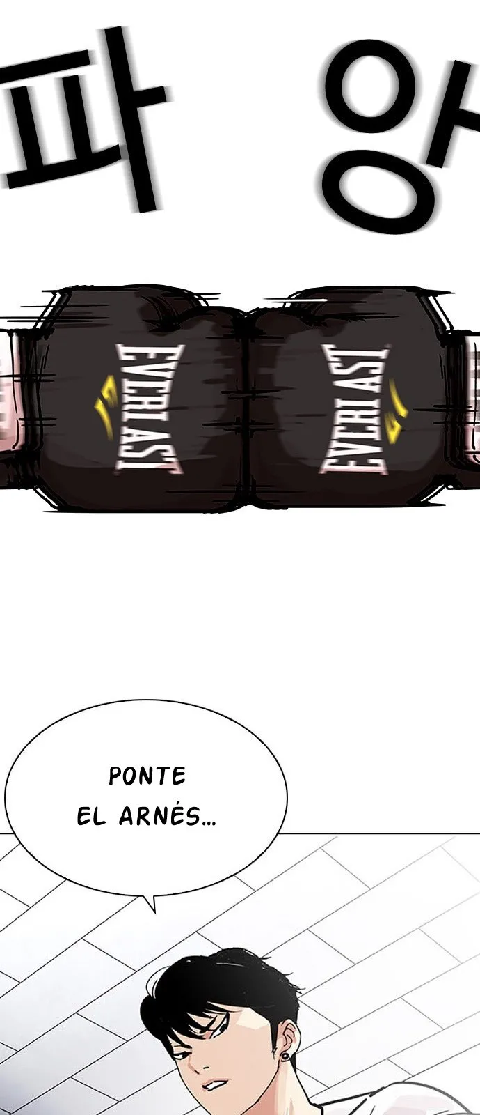Lookism Capítulo 206 en Línea - página 65