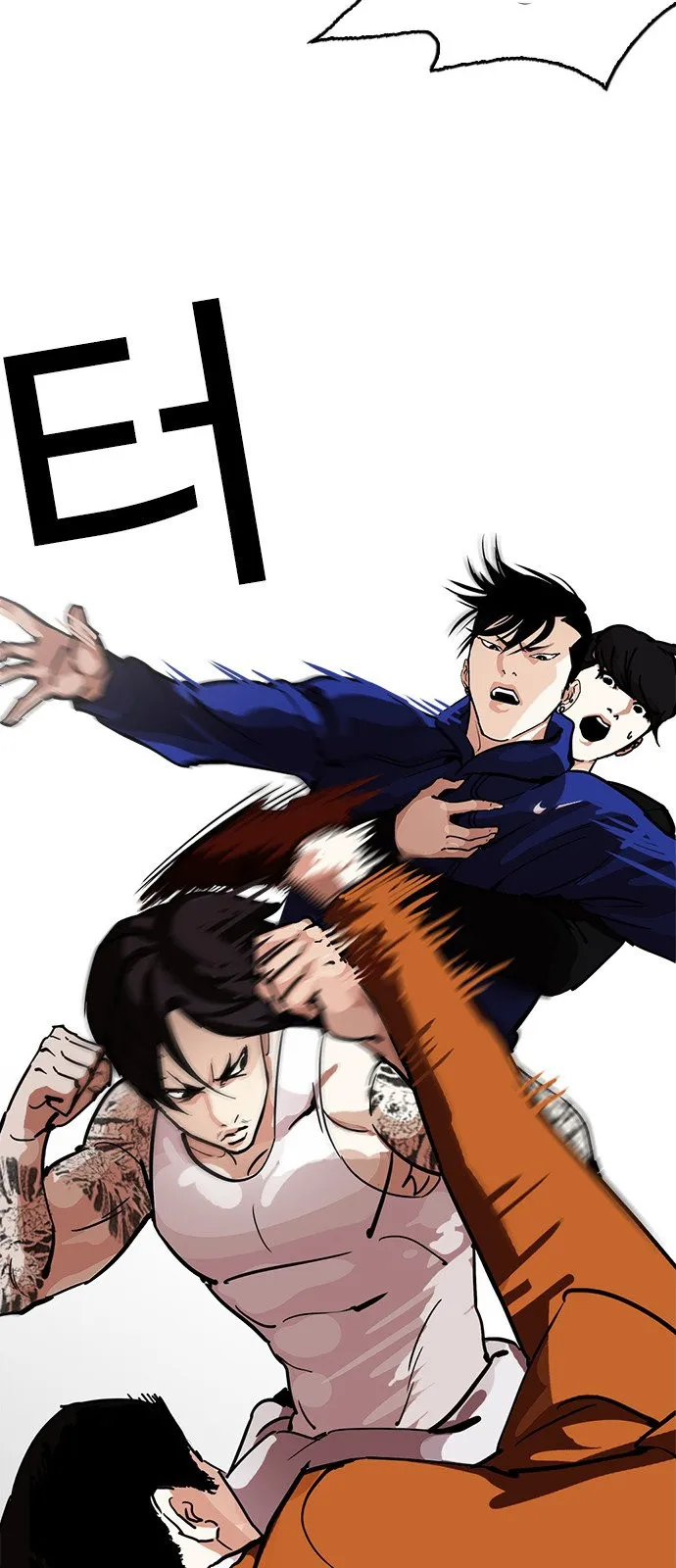 Lookism Capítulo 212 en Línea - página 14