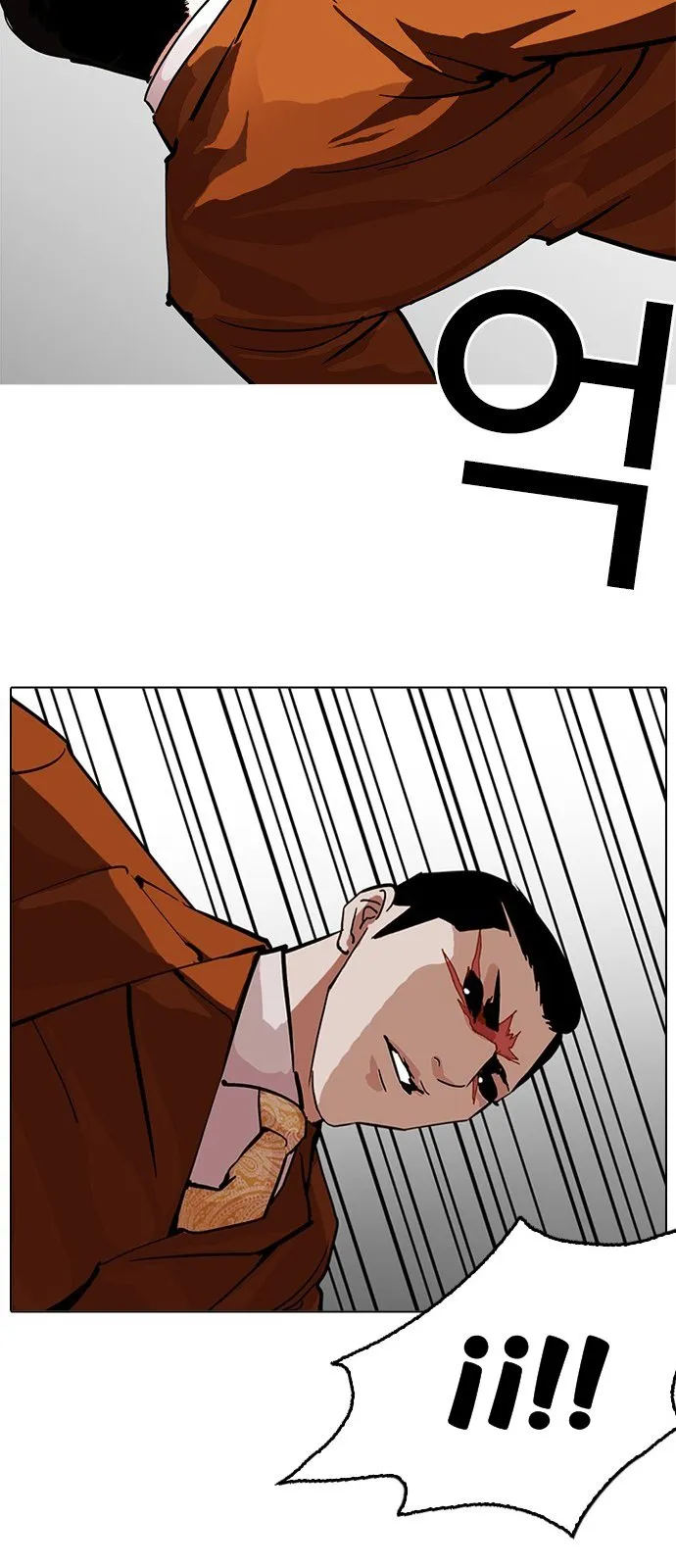 Lookism Capítulo 212 en Línea - página 15