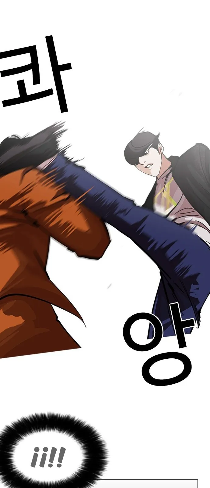 Lookism Capítulo 212 en Línea - página 19