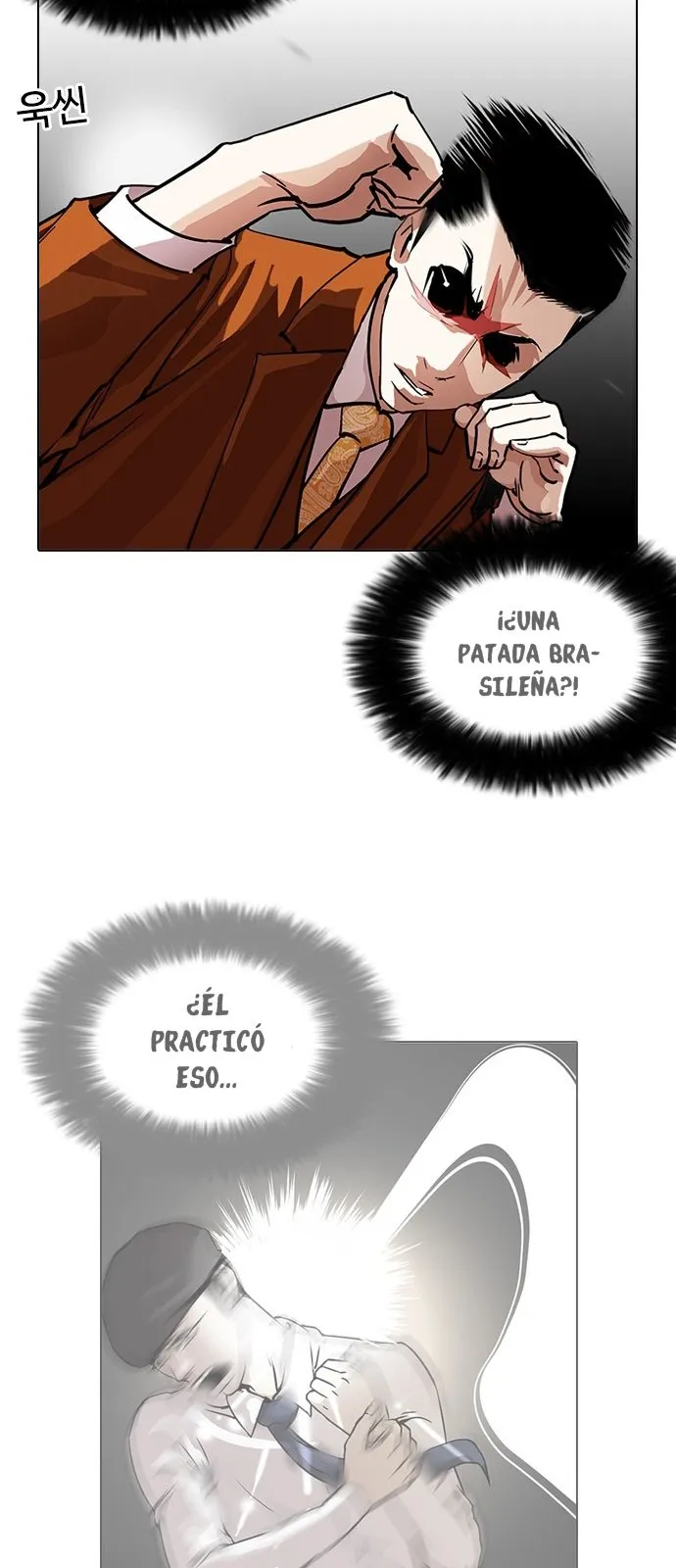Lookism Capítulo 212 en Línea - página 20
