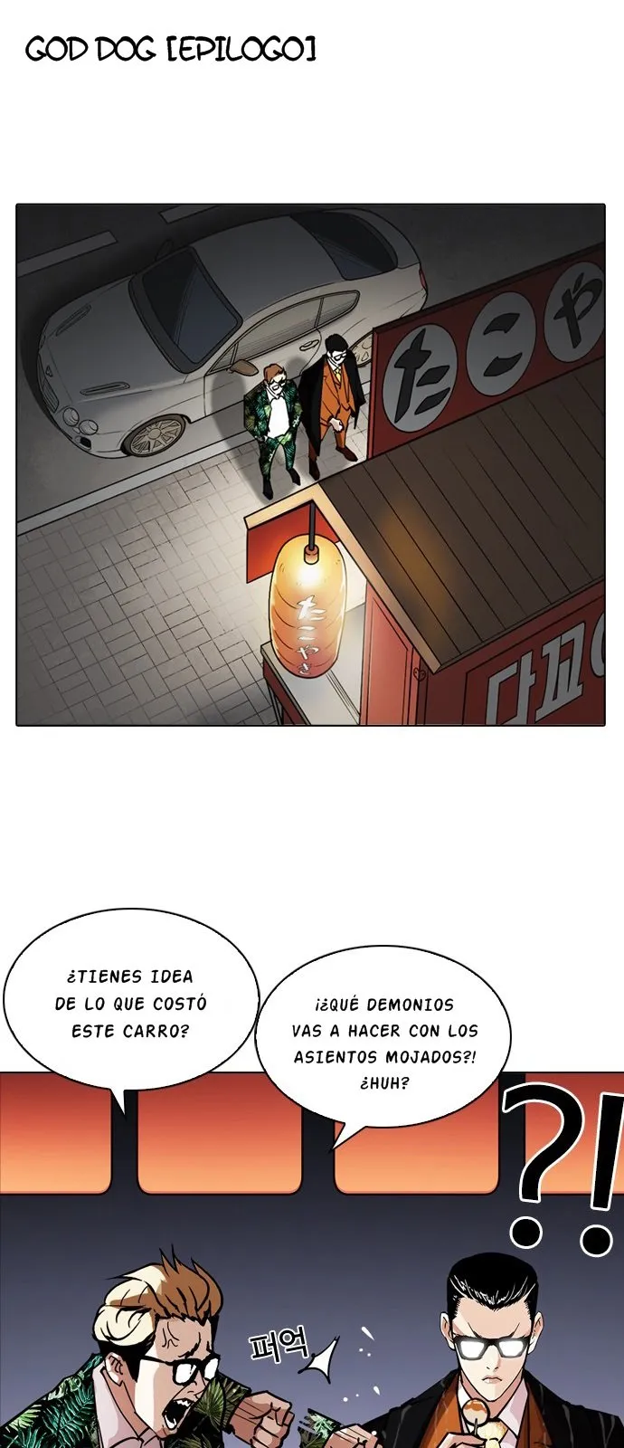 Lookism Capítulo 212 en Línea - página 64