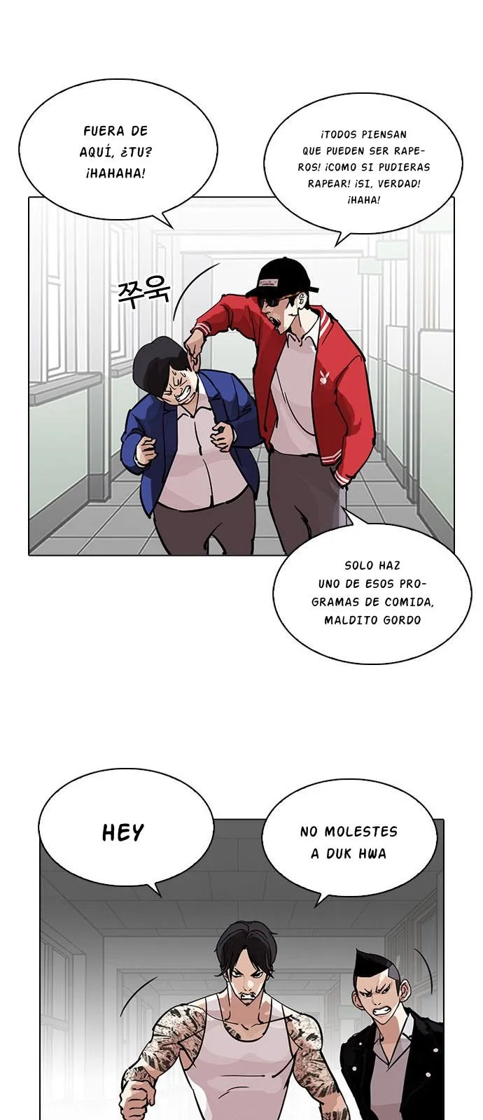 Lookism Capítulo 214 en Línea - página 16