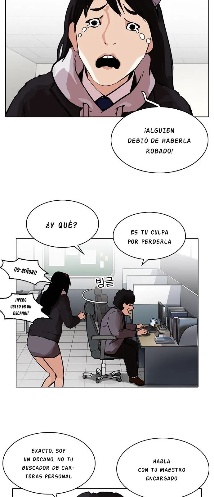 Lookism Capítulo 214 en Línea - página 33
