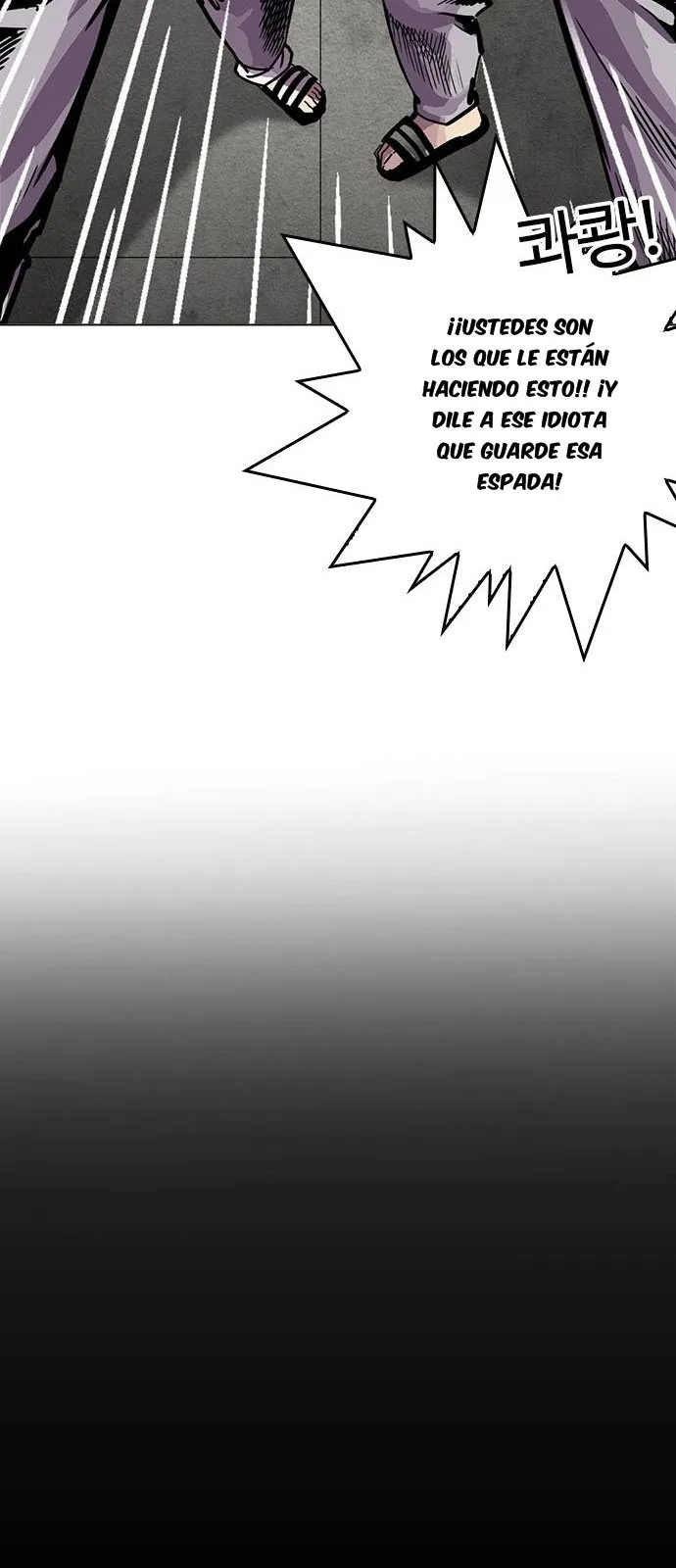 Lookism Capítulo 216 en Línea - página 7