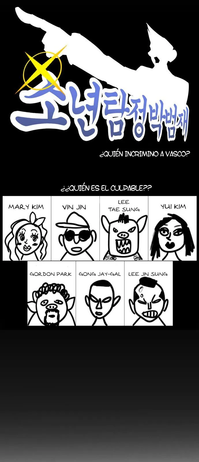 Lookism Capítulo 216 en Línea - página 8