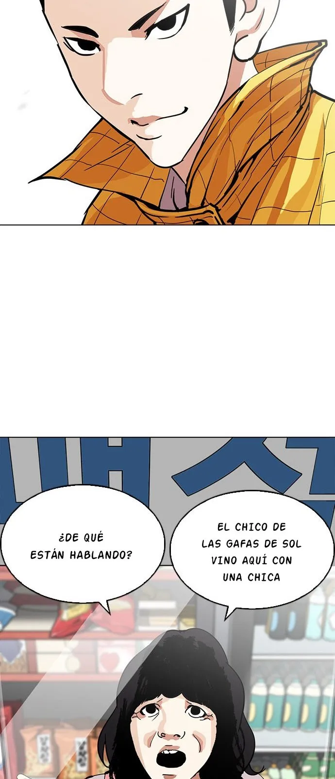 Lookism Capítulo 216 en Línea - página 48