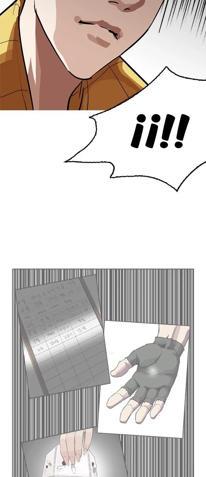Lookism Capítulo 216 en Línea - página 70