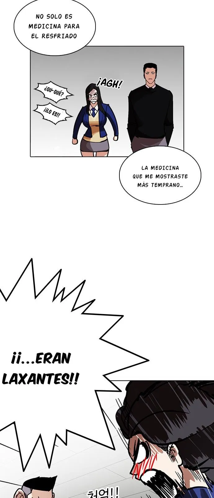 Lookism Capítulo 217 en Línea - página 7