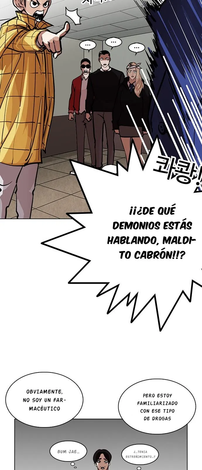 Lookism Capítulo 217 en Línea - página 8