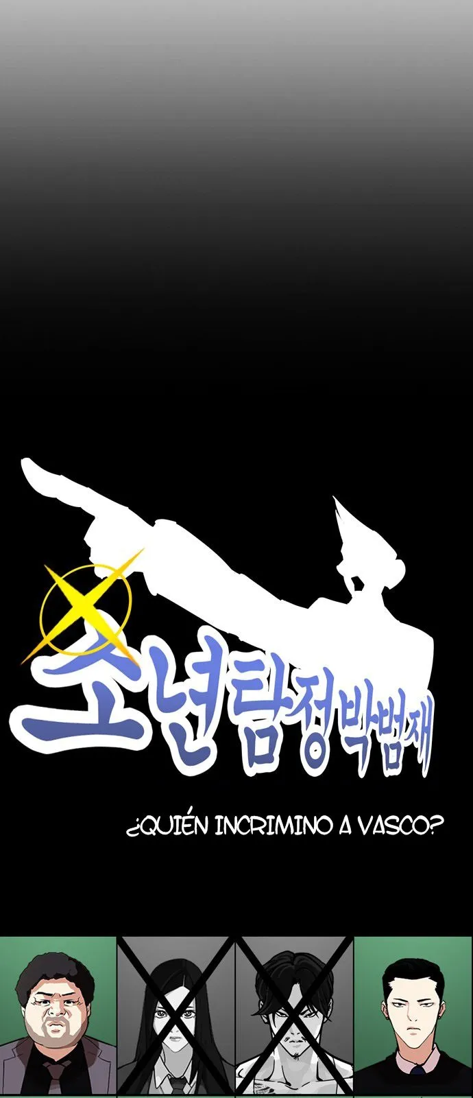 Lookism Capítulo 217 en Línea - página 18