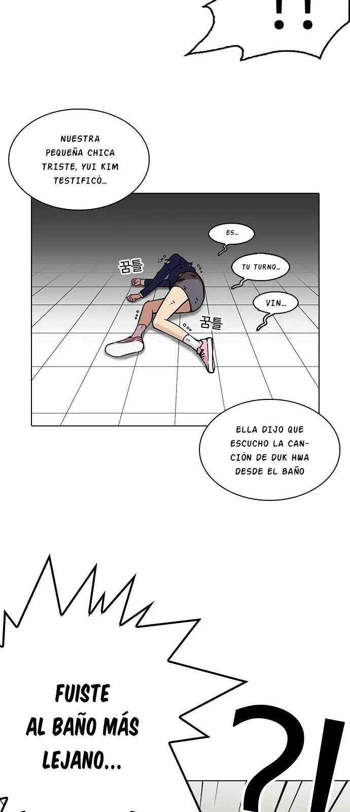 Lookism Capítulo 217 en Línea - página 22