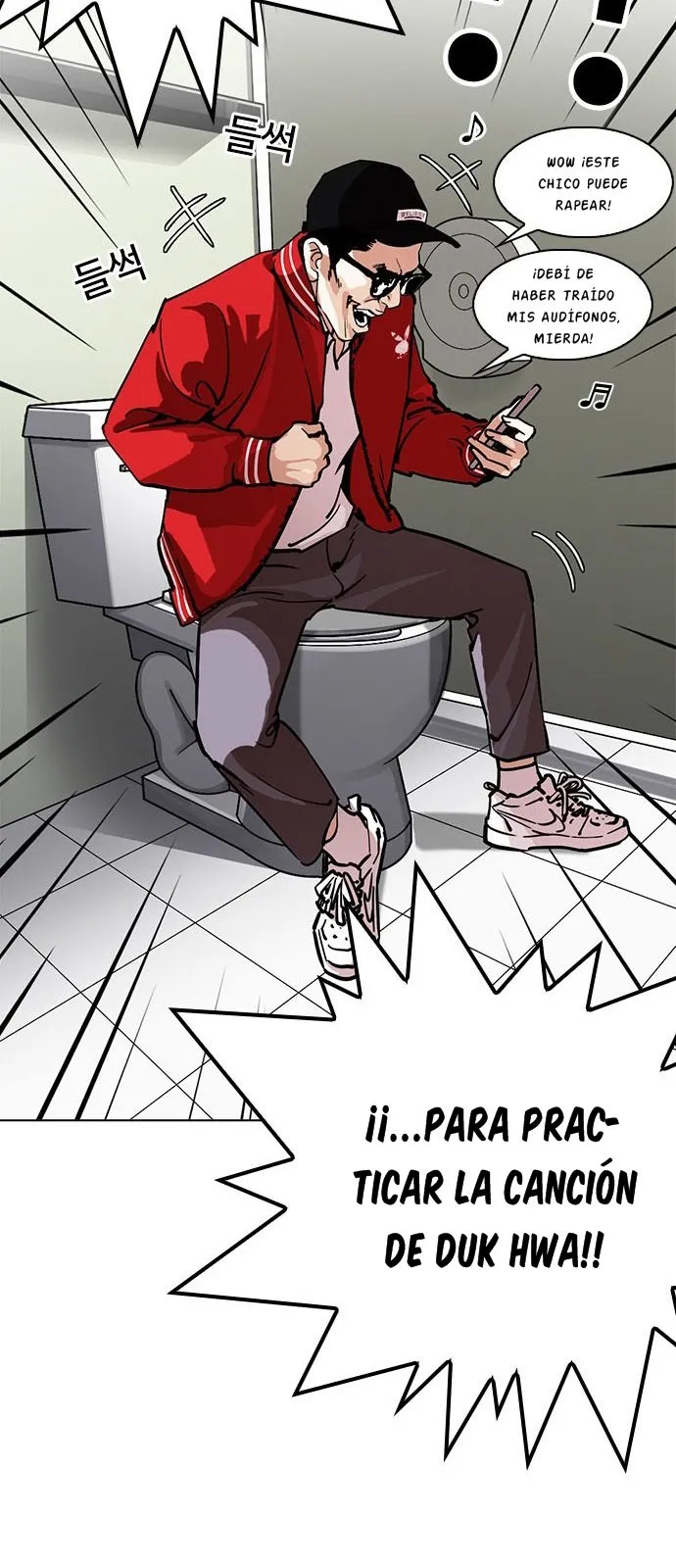 Lookism Capítulo 217 en Línea - página 23