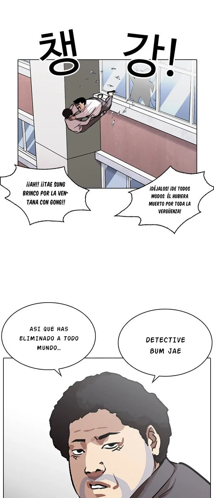 Lookism Capítulo 217 en Línea - página 42