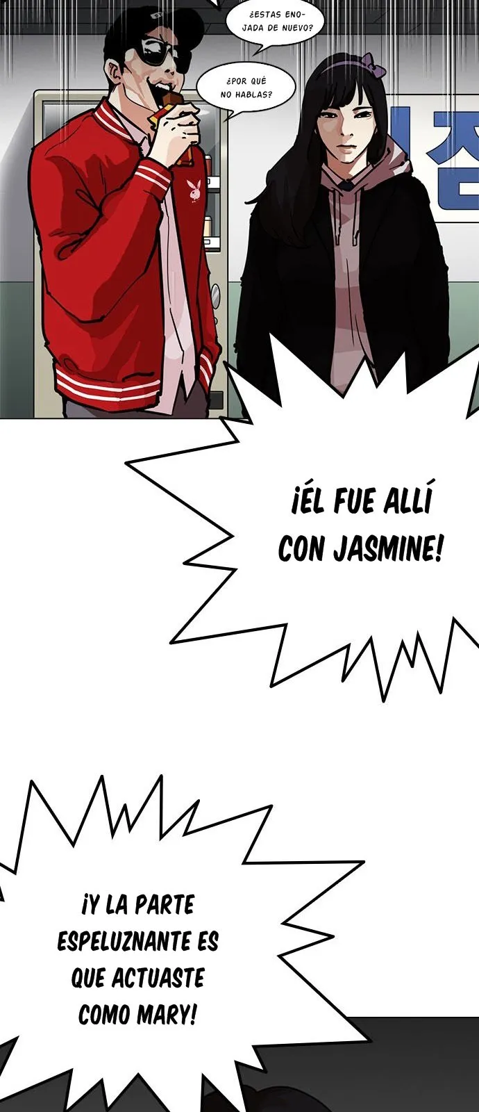Lookism Capítulo 217 en Línea - página 53