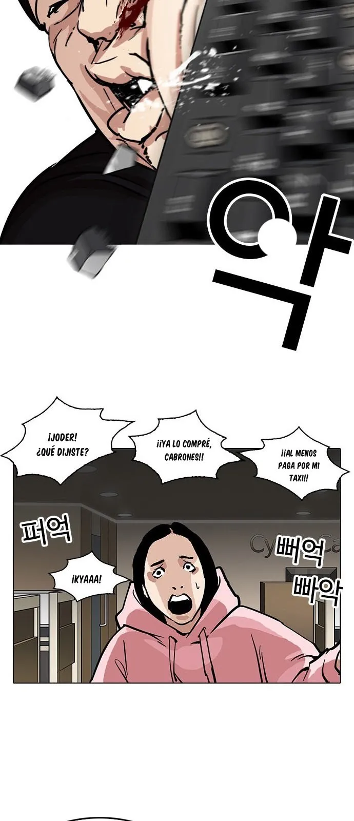 Lookism Capítulo 217 en Línea - página 80