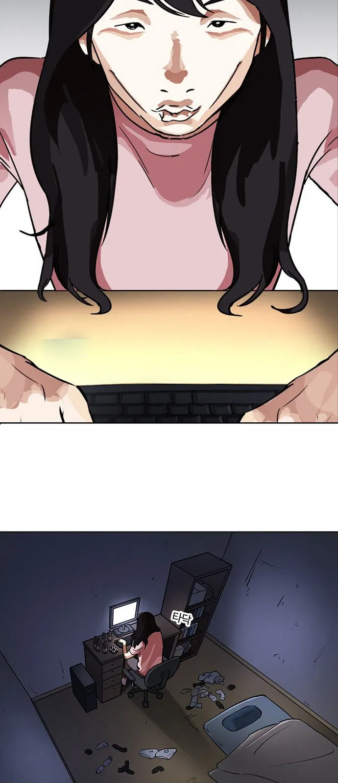 Lookism Capítulo 218 en Línea - página 34