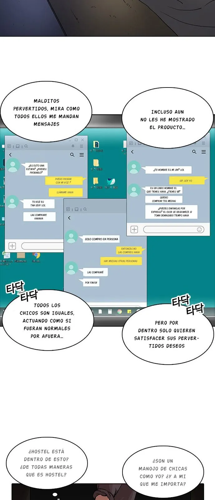 Lookism Capítulo 218 en Línea - página 35