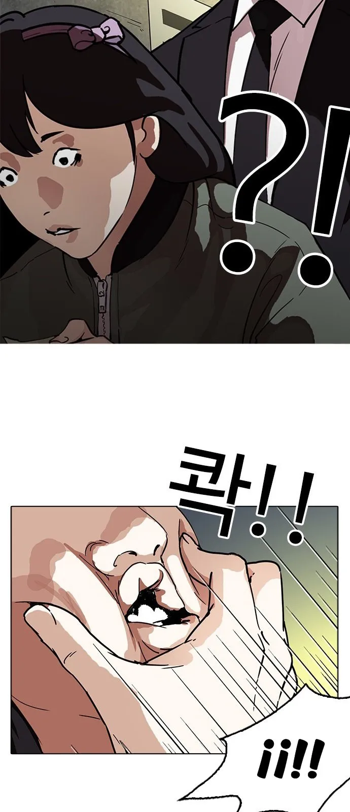 Lookism Capítulo 218 en Línea - página 60