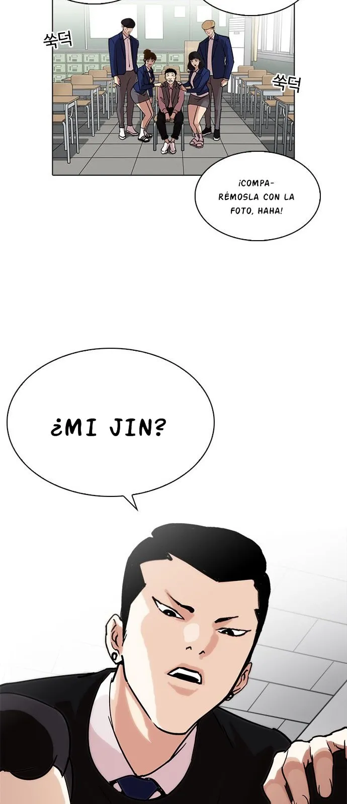 Lookism Capítulo 219 en Línea - página 18