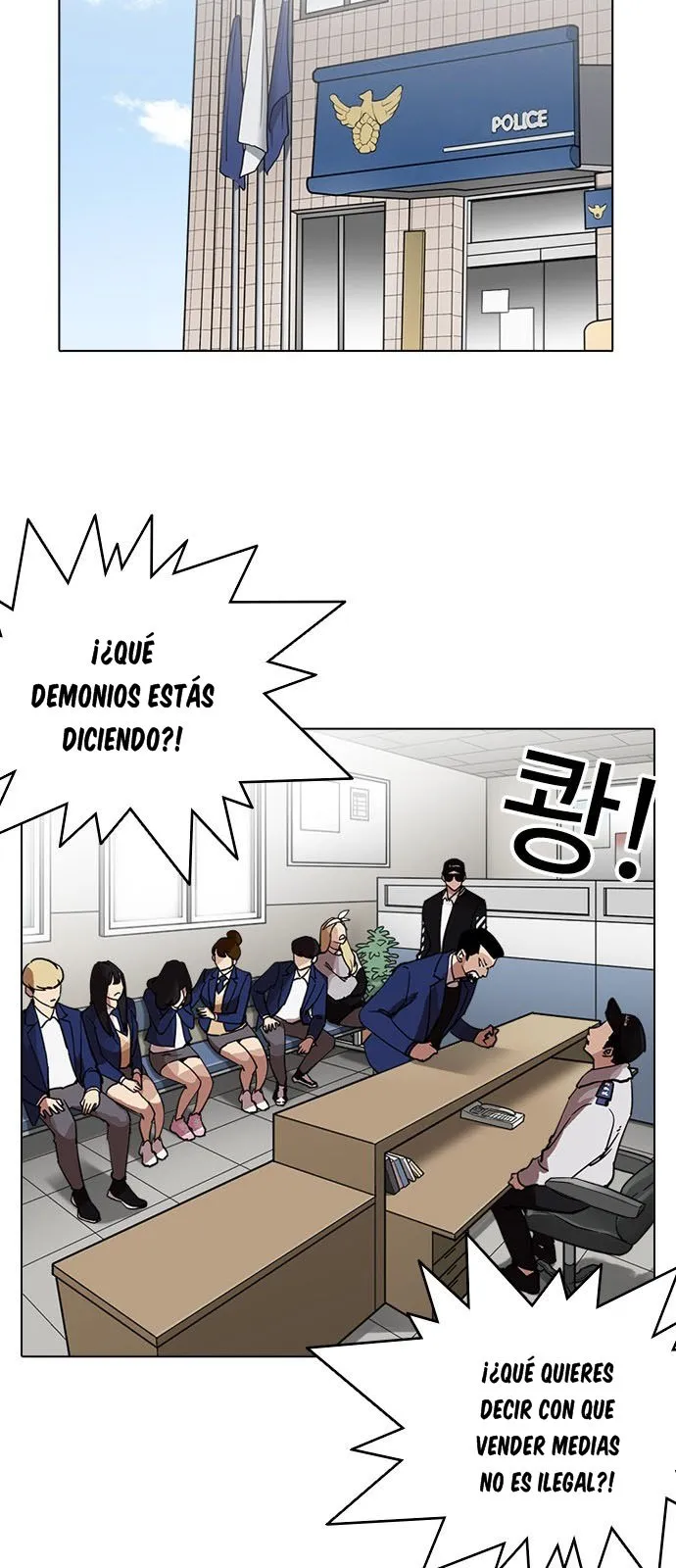 Lookism Capítulo 219 en Línea - página 25
