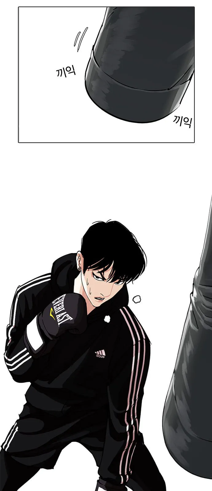 Lookism Capítulo 219 en Línea - página 51