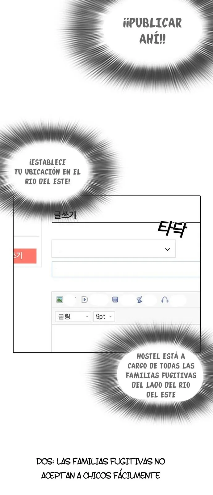 Lookism Capítulo 219 en Línea - página 64