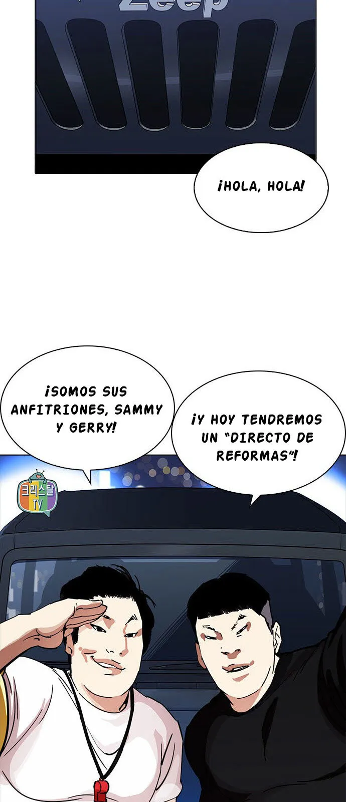 Lookism Capítulo 220 en Línea - página 4