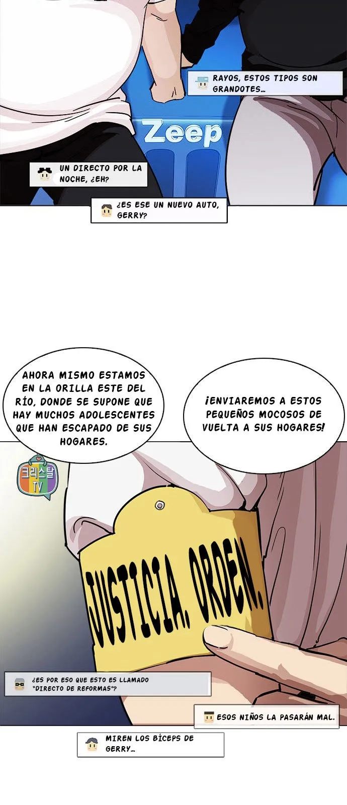 Lookism Capítulo 220 en Línea - página 5