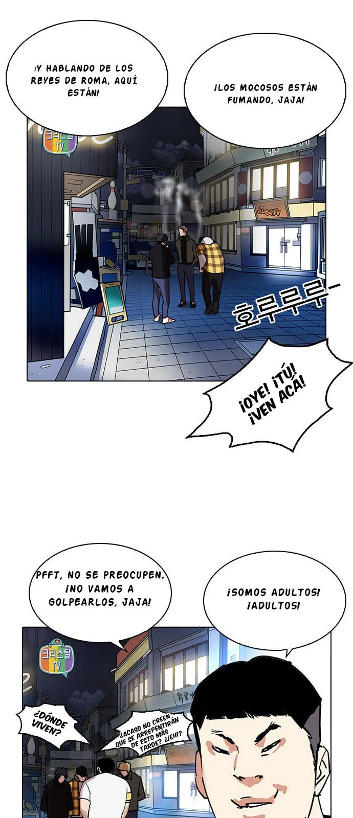 Lookism Capítulo 220 en Línea - página 6