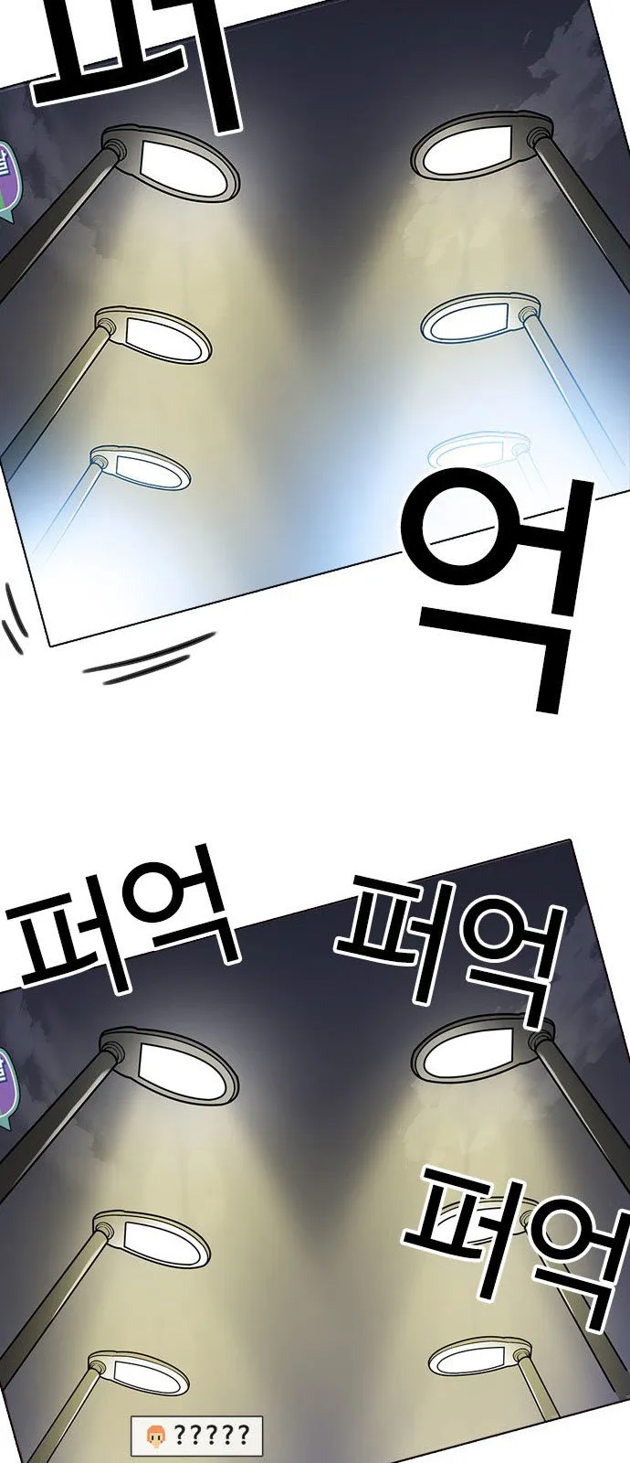 Lookism Capítulo 220 en Línea - página 9