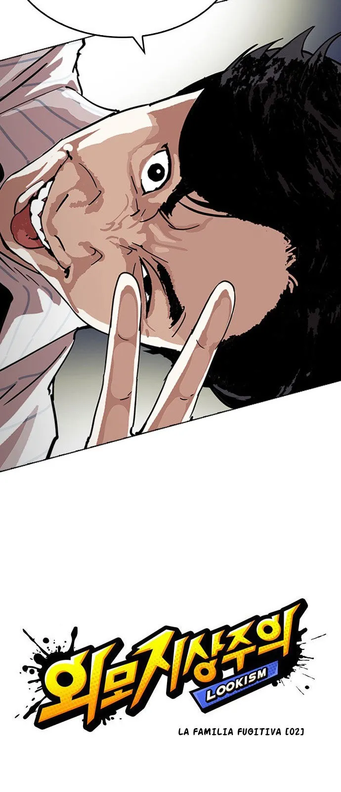 Lookism Capítulo 220 en Línea - página 11