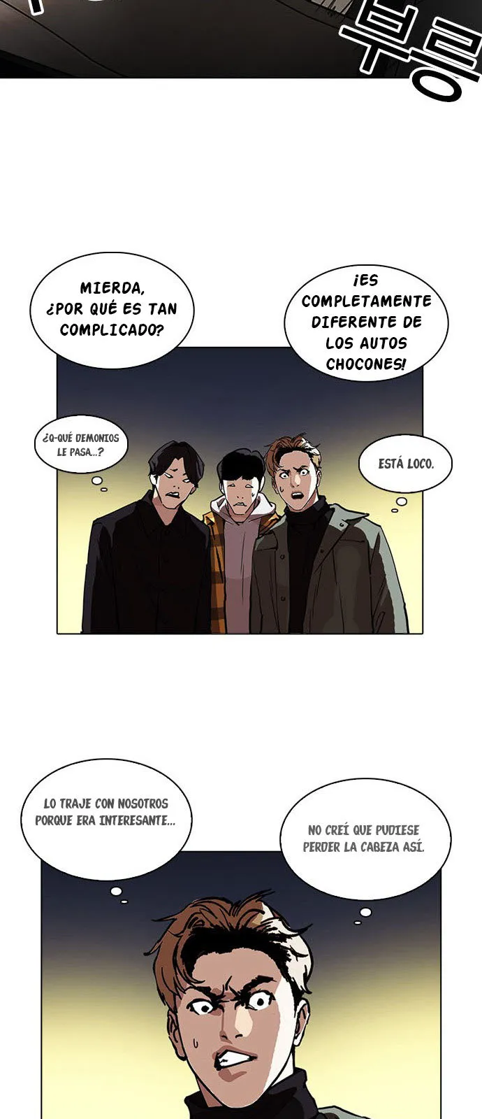 Lookism Capítulo 220 en Línea - página 14