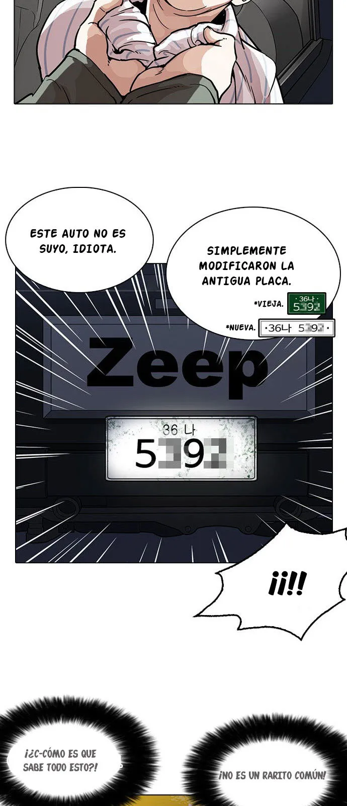 Lookism Capítulo 220 en Línea - página 17