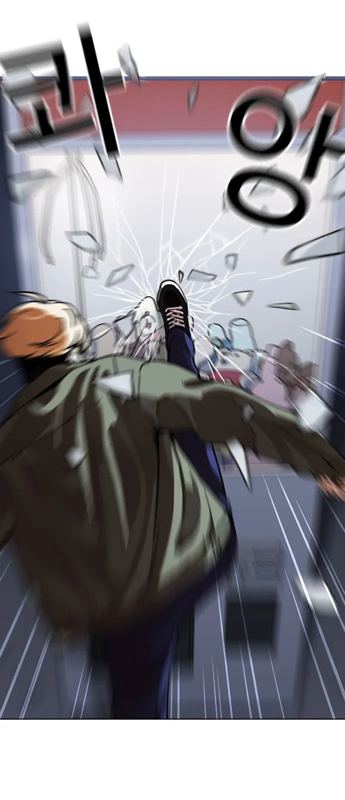 Lookism Capítulo 220 en Línea - página 21