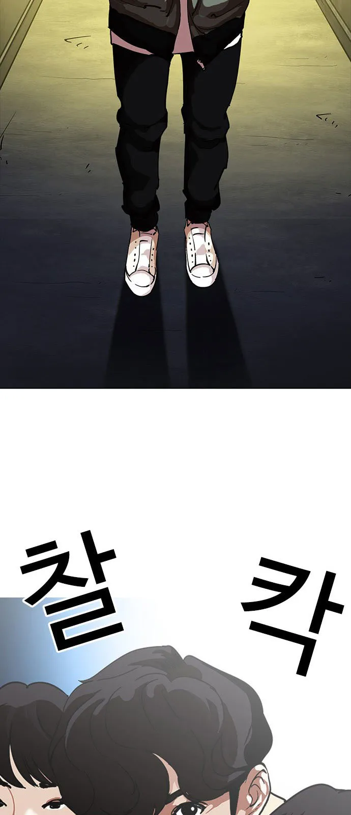 Lookism Capítulo 220 en Línea - página 31