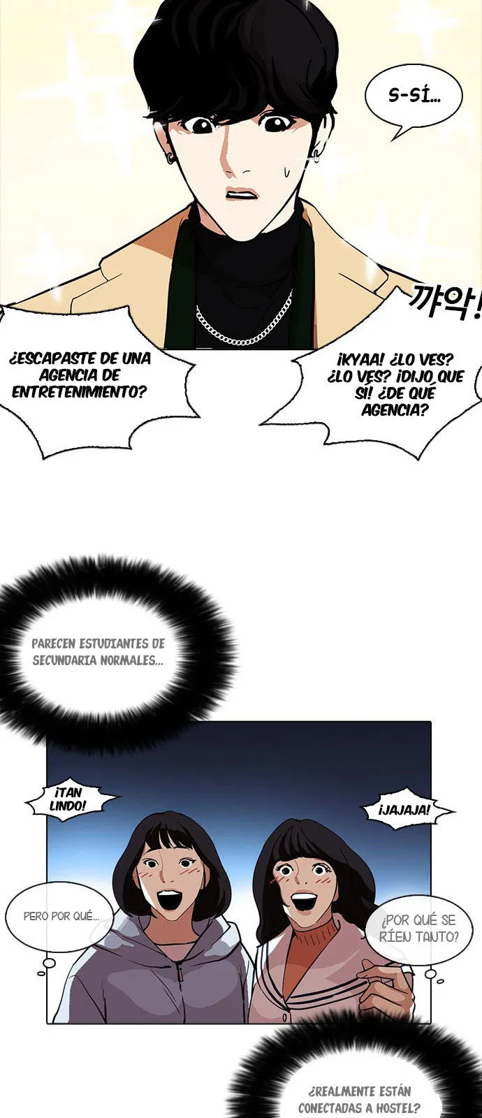 Lookism Capítulo 220 en Línea - página 33