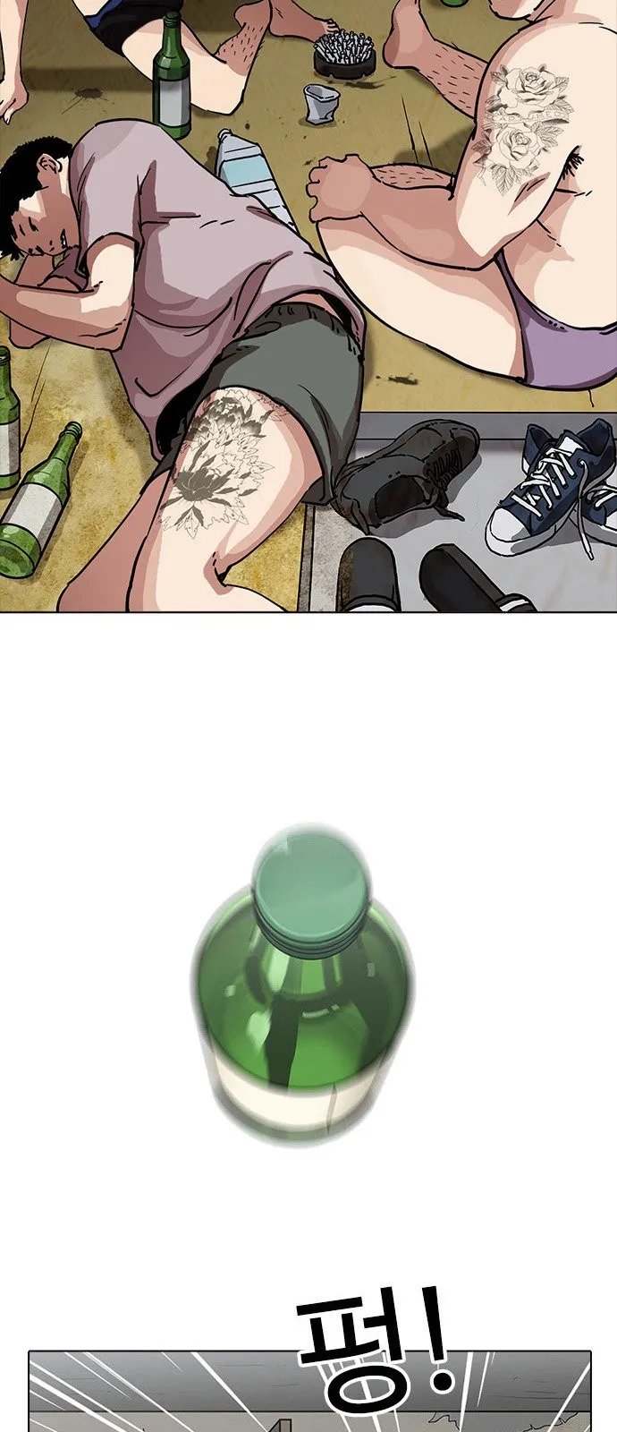 Lookism Capítulo 220 en Línea - página 56