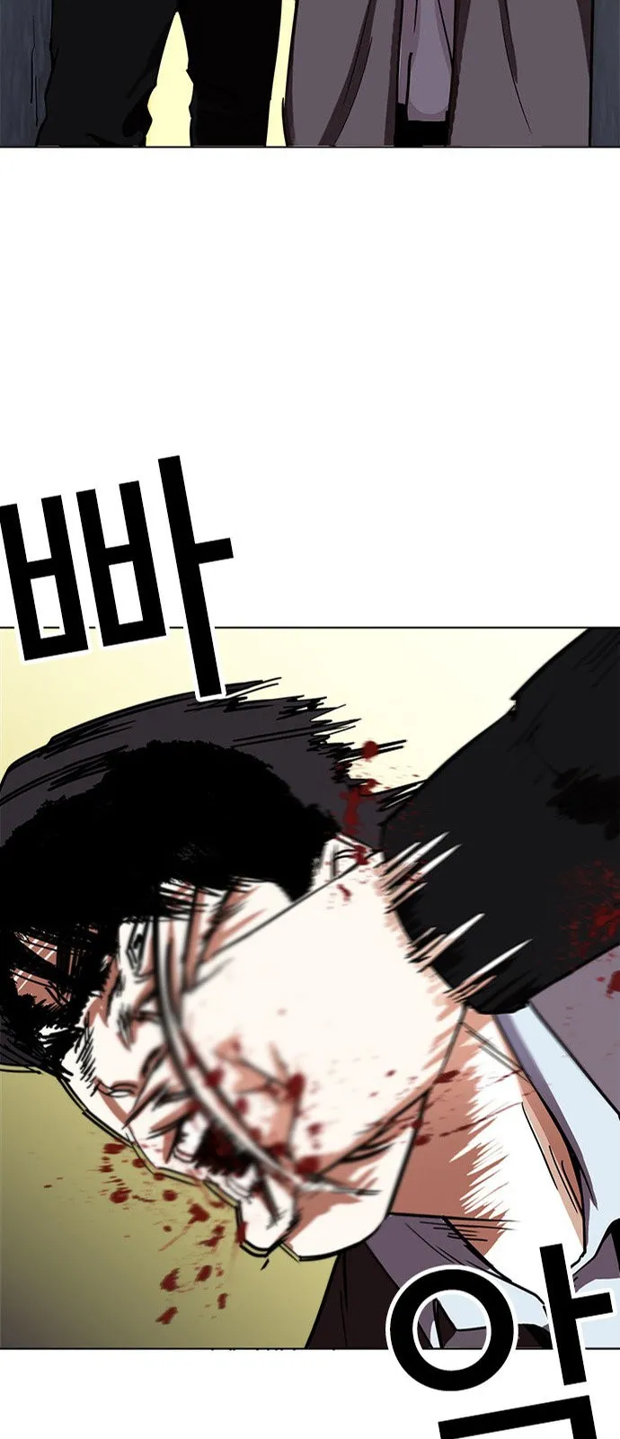 Lookism Capítulo 221 en Línea - página 5