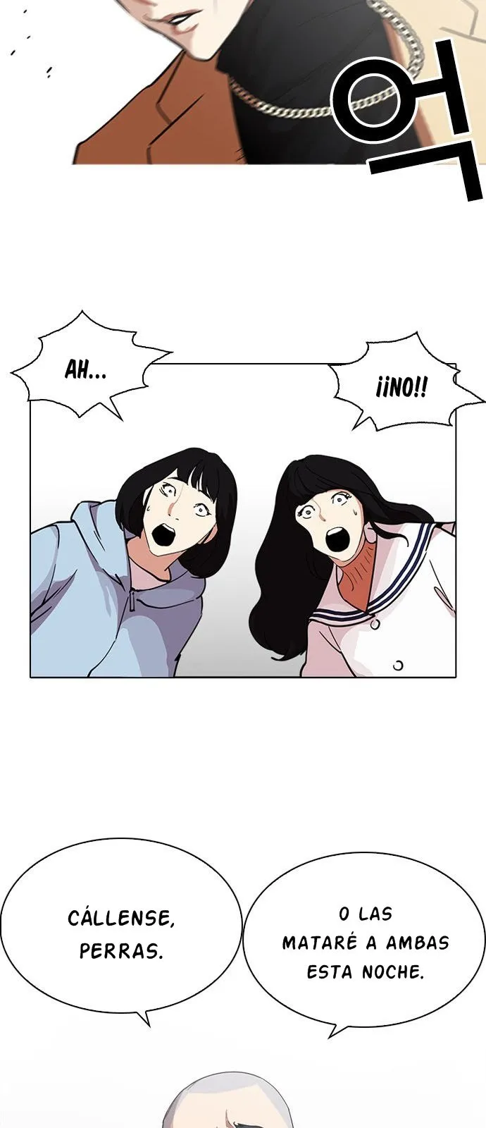 Lookism Capítulo 221 en Línea - página 12