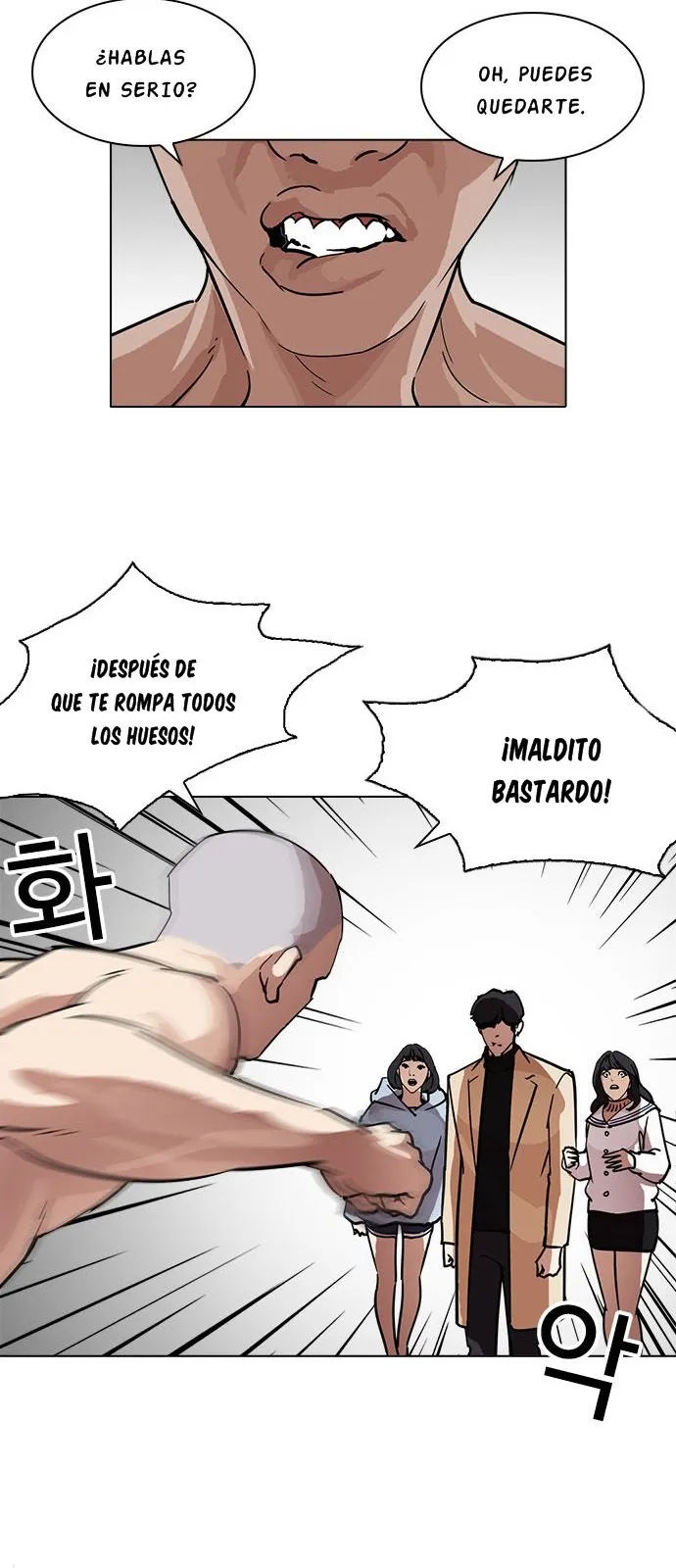 Lookism Capítulo 221 en Línea - página 17