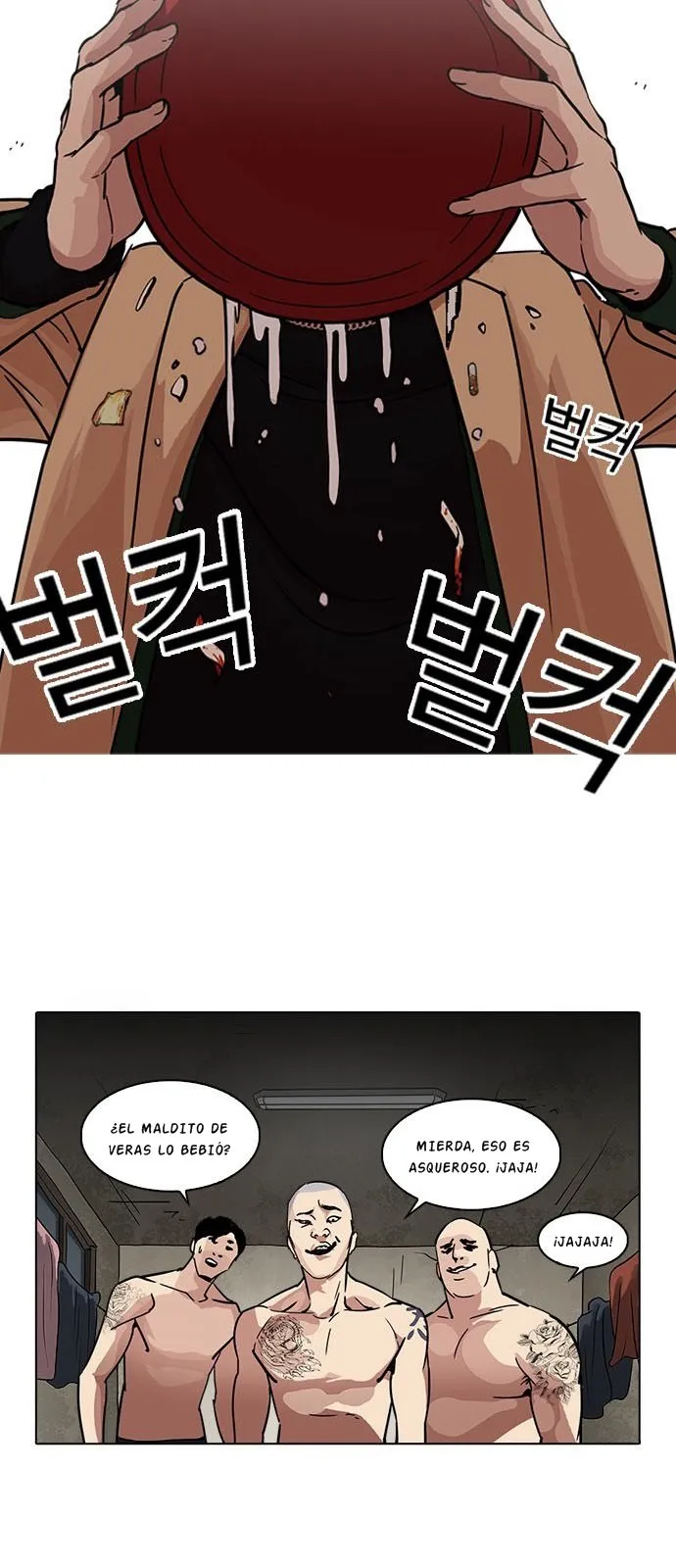 Lookism Capítulo 221 en Línea - página 25