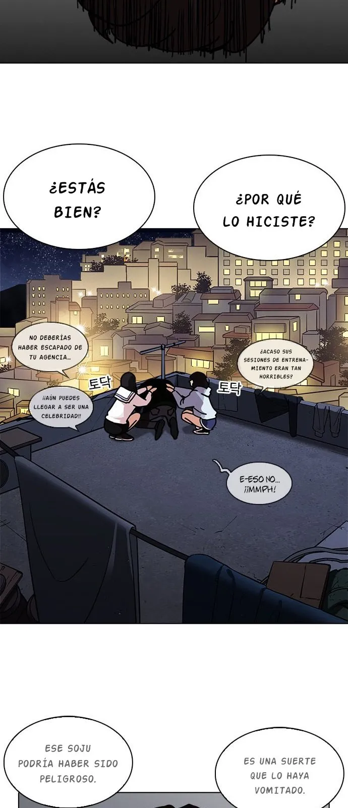 Lookism Capítulo 221 en Línea - página 27