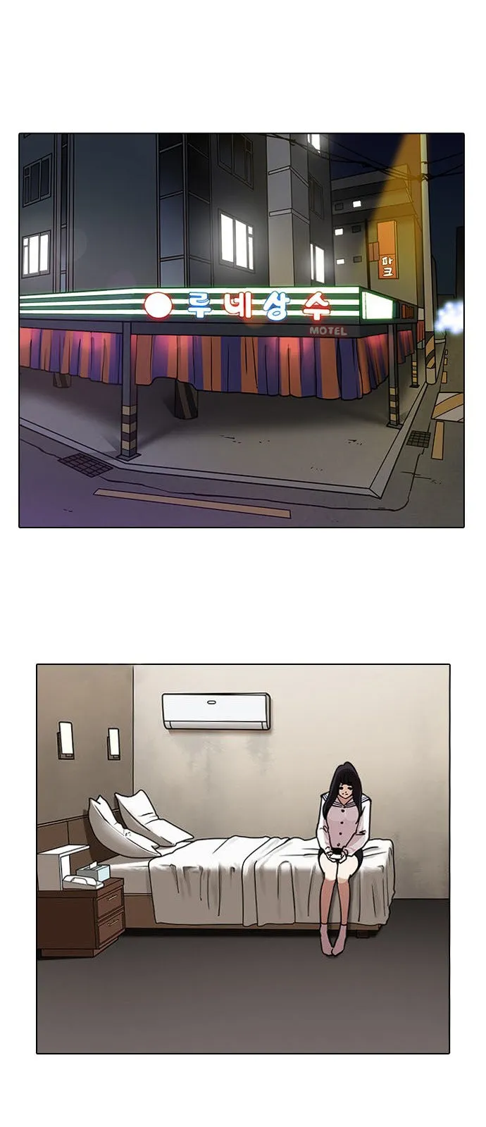 Lookism Capítulo 221 en Línea - página 46