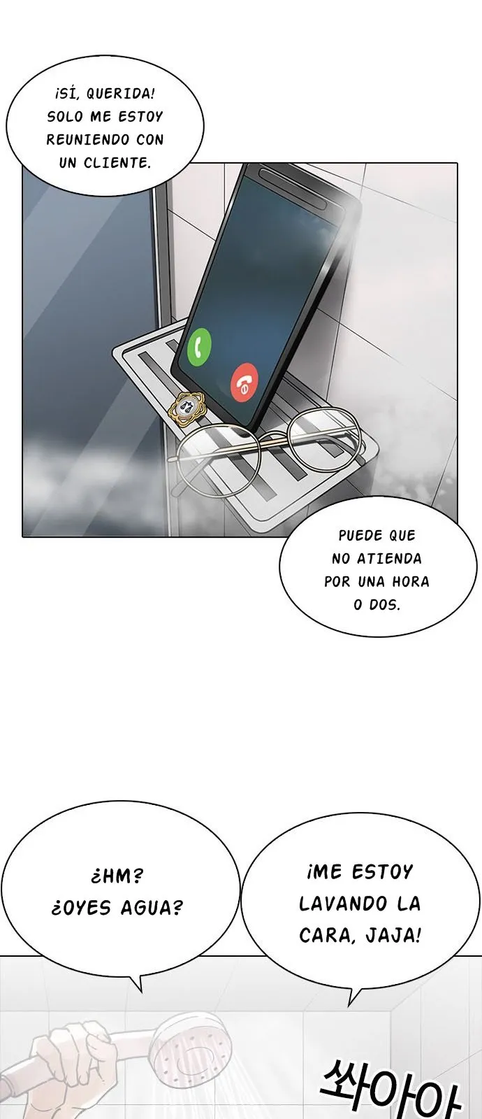 Lookism Capítulo 221 en Línea - página 47