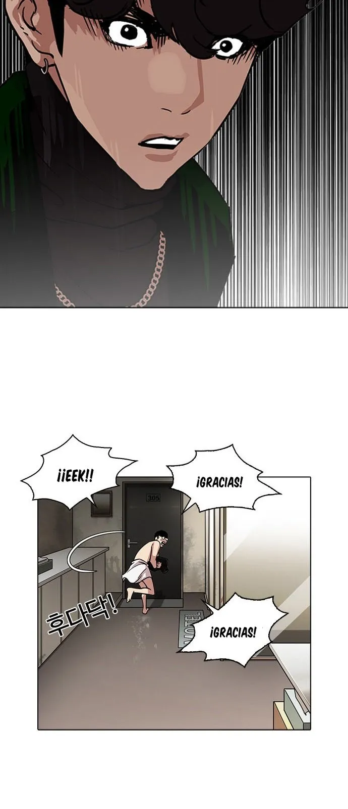 Lookism Capítulo 221 en Línea - página 56